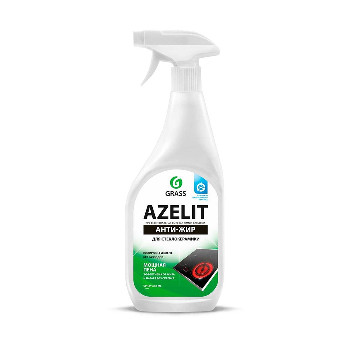 Azelit spray для стеклокерамики (флакон 600 мл) GRASS