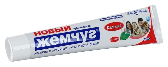 Зубная паста НОВЫЙ ЖЕМЧУГ "Кальций", 75 мл
