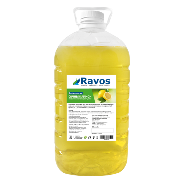 Универсальное моющее средство "Сочный лимон" 5л Ravos