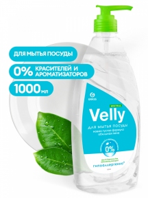 Средство для мытья посуды "Velly Neutral" (флакон 1000мл) GRASS