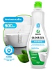 Купить Средство чистящее для ванной комнаты Gloss Gel 0,5 л Grass в магазине строительных материалов &quot;Отделка на 5&quot;