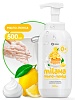 Купить Жидкое мыло &quot;Milana мыло-пенка сливочно-лимонный десерт&quot; (флакон 500 мл) в магазине строительных материалов &quot;Отделка на 5&quot;