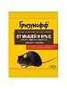 Купить Приманка ГРЫЗУНОФФ зерно спец для мышей крыс  100гр в магазине строительных материалов &quot;Отделка на 5&quot;